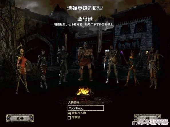 解决寂静岭2重制版无法启动问题，全面攻略助你畅玩游戏世界