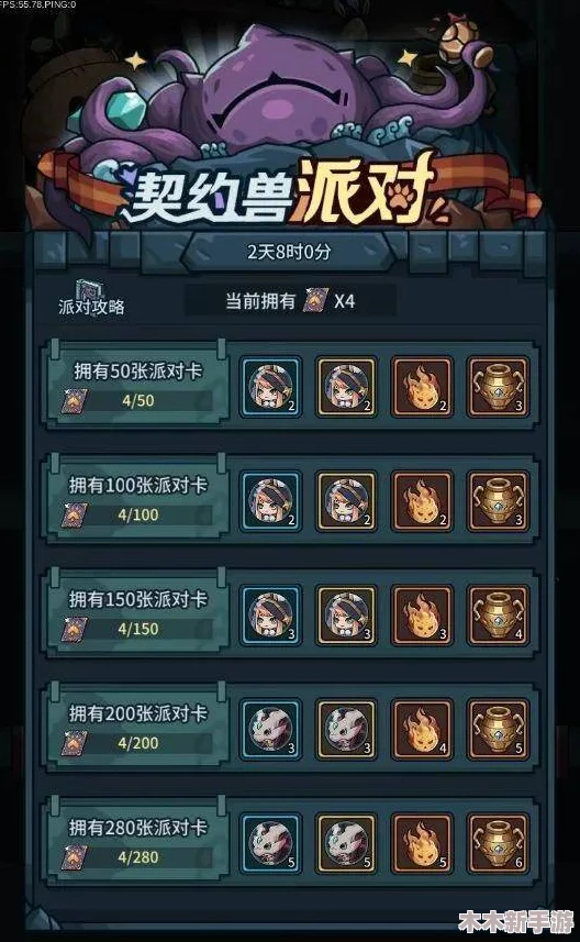 提升效率，解锁无名者屠龙之旅：全面攻略降低疲劳值技巧