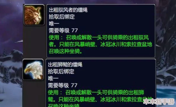 提升效率，解锁无名者屠龙之旅：全面攻略降低疲劳值技巧
