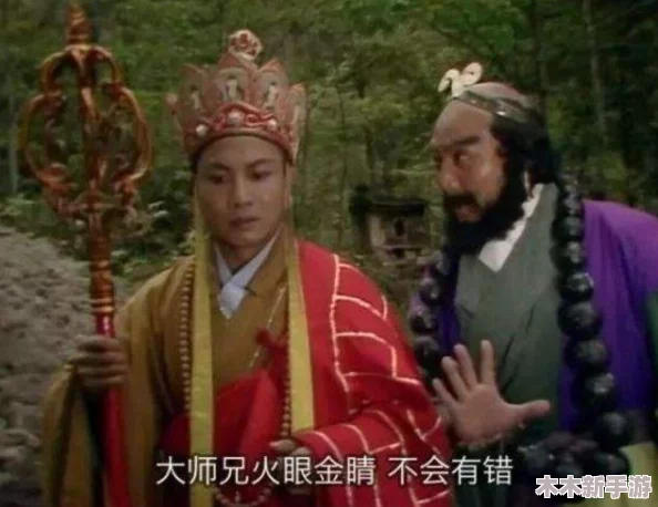 《西游释厄传》攻略：如何巧妙击败火云洞红孩儿，通关技巧全解析