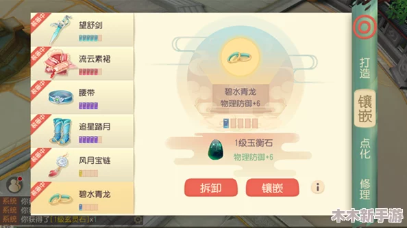 全面掌握家园卫士装备使用技巧与系统特色介绍