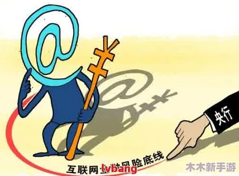 通过黑料社区在线视频观看时需要谨慎，以避免潜在的安全风险