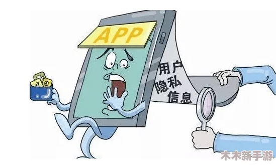 通过黑料社区在线视频观看时需要谨慎，以避免潜在的安全风险