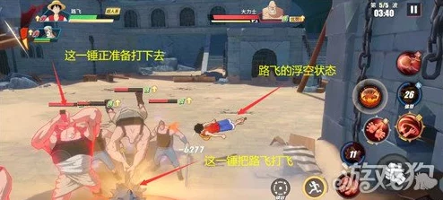 航海王热血航线：揭秘陨落之地独特坐船技巧，探索未知海域的冒险之旅