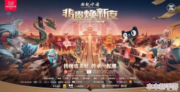 归龙潮珍闻：探索杯中秘境，解锁留影奇缘活动全攻略