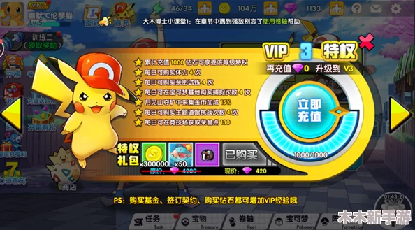超级精灵球：揭秘限定召唤最强候选，哪只神兽将震撼登场？