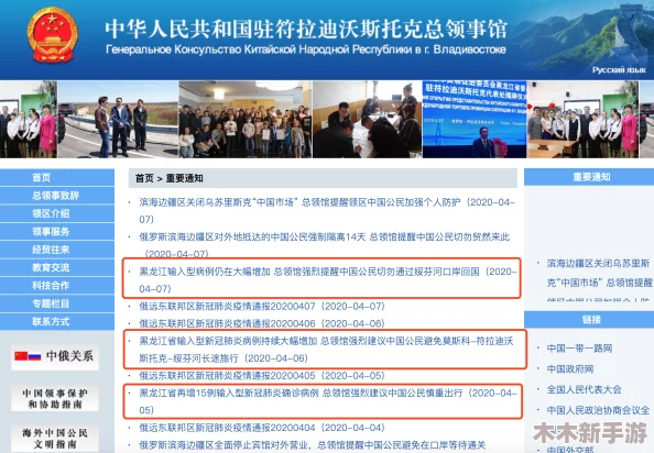 黑料网今日黑料首页 反差：揭示了网络上信息的多样性与对比，展现出不同内容之间的强烈对照和冲突感