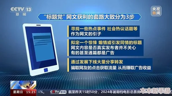 黑料网今日黑料首页 反差：揭示了网络上信息的多样性与对比，展现出不同内容之间的强烈对照和冲突感