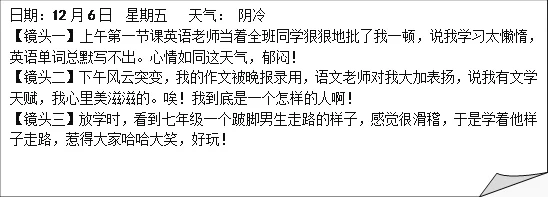 解析标题＂お母ちゃんいいっす什么意思＂及其背后的文化内涵