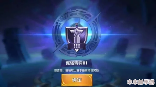 王者荣耀第38赛季盛大启航，具体时间揭晓倒计时开始！