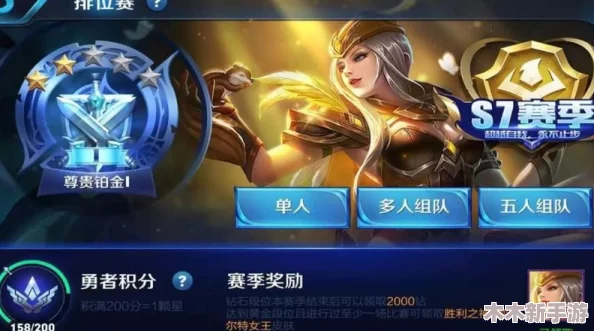 王者荣耀第38赛季盛大启航，具体时间揭晓倒计时开始！