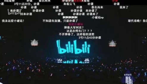 看b站a8直播:如何在互动中提升观看体验与参与感,享受更丰富的内容分享 看b站a8直播:如何在互动中提升观看体验与参与感,享受更丰富的内容分享