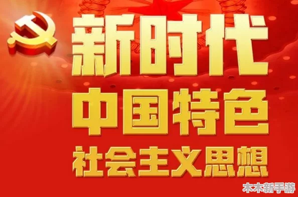 鲁一鲁：中国地域文化特色的奇妙探索与味觉体验之旅