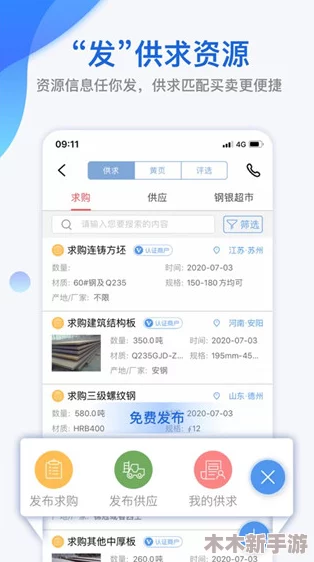 黄冈网站免费投放平台免费下载,网友热议:这个平台真的好用吗?有没有人试过效果如何? 黄冈网站免费投放平台免费下载,网友热议:这个平台真的好用吗?有没有人试过效果如何?
