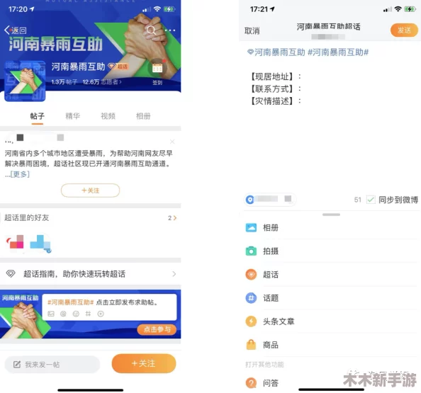 黄冈网站免费投放平台免费下载,网友热议:这个平台真的好用吗?有没有人试过效果如何? 黄冈网站免费投放平台免费下载,网友热议:这个平台真的好用吗?有没有人试过效果如何?