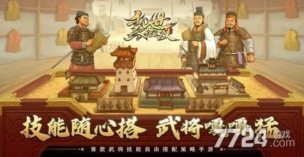 2024乱世终结战最新全套永久兑换码，限时领取解锁终极装备！