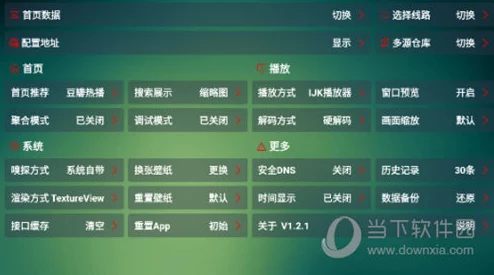 老牛嫩草一区二区三区与其他软件的对比：网友热议其内容丰富性和用户体验，称赞界面友好且易于操作！