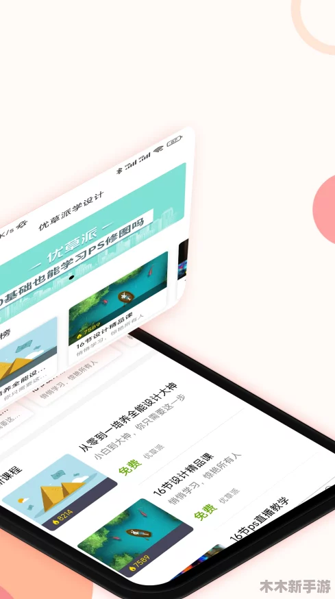 老牛嫩草一区二区三区与其他软件的对比：网友热议其内容丰富性和用户体验，称赞界面友好且易于操作！