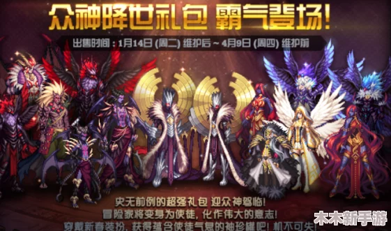 DNF大团战最佳选择:揭秘哪些职业成为团队核心力量 DNF大团战最佳选择:揭秘哪些职业成为团队核心力量