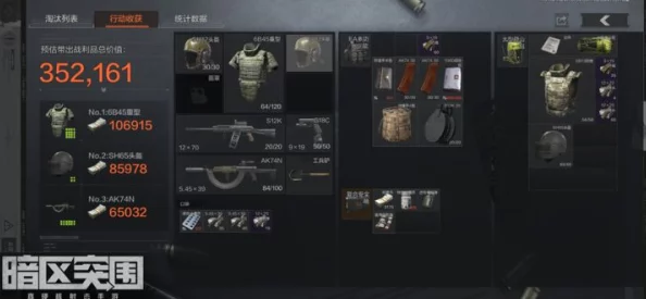 破解暗区突围小黑屋困境：策略与技巧全面指南
