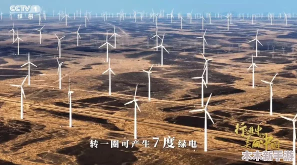 文明6策略探讨：高效发电站选择，助力帝国能源崛起