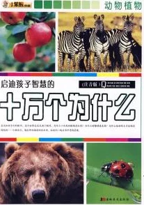 大象回家视频永不迷路2024：科技与自然的完美结合，展现动物智慧与人类关怀的感人故事