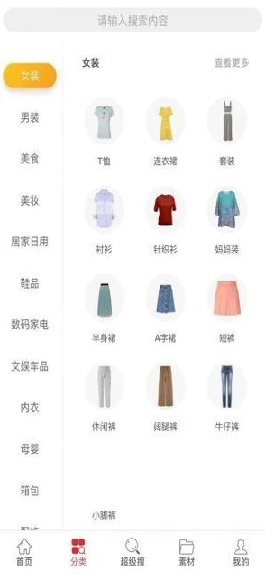 麻豆精产国品一二三区别软件：如何选择最适合您的产品？