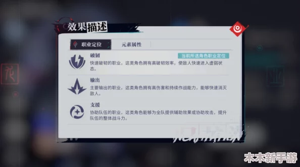 《归龙潮》中缠缠胤痕技能效果全面剖析：独特羁绊，改写战局的关键所在
