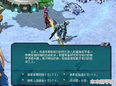 三角洲行动：详尽指南解锁六级防御装甲甲的获取策略与技巧