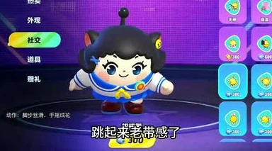 2024最新蛋仔派对永久兑换码全集，畅享无限福利与惊喜推荐！
