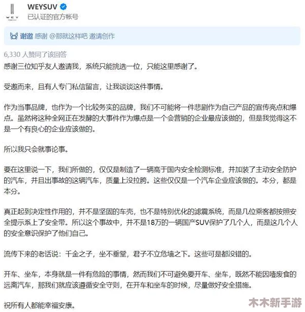 黑花r18车不适请退，网友：这款车真的不如预期，舒适度差得让人失望！