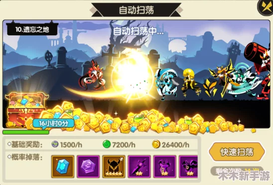 誓灵世界日常探险指南：解锁每日活动新玩法与精彩内容推荐