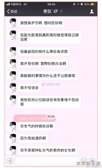 男人互摸jiji秘 隐私视频了，网友评论：这真是太离谱了，居然有人拍这种视频，难以理解！