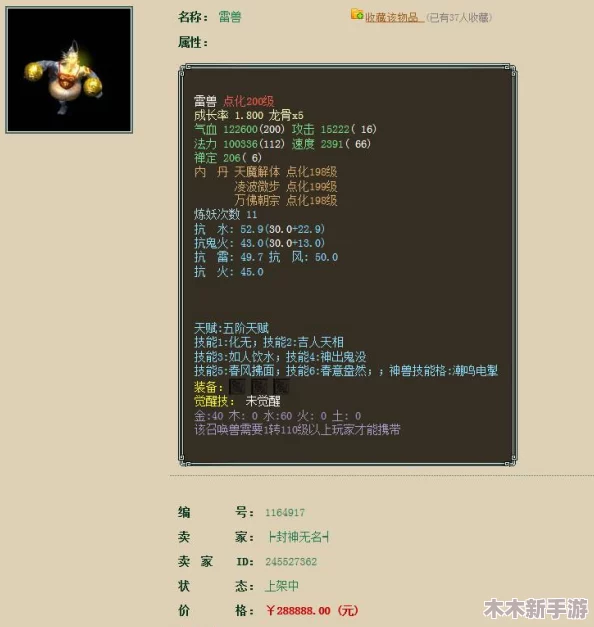 《地下城与勇士》太初雾神武器：雾神记忆追溯六重幻境特效全览
