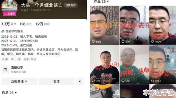 男男GayGays 2022:网友热议“这个标题真有趣,期待更多精彩内容!” 男男GayGays 2022:网友热议“这个标题真有趣,期待更多精彩内容!”