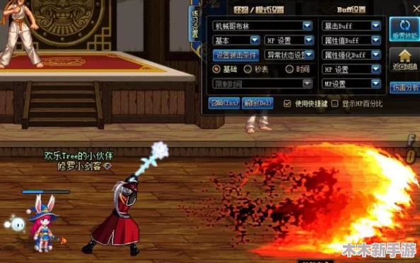 《地下城与勇士》瞎子角色:揭秘“波动爆发”技能,自动触发强力灼烧效果深度解析 《地下城与勇士》瞎子角色:揭秘“波动爆发”技能,自动触发强力灼烧效果深度解析