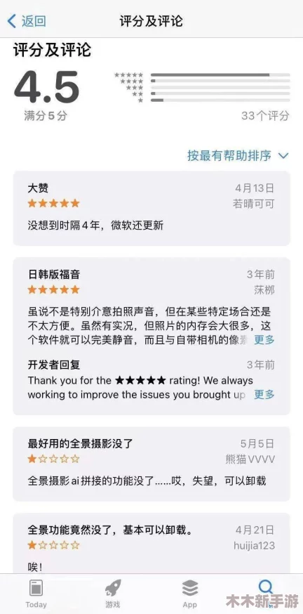 用户评价：96xxxx，实际使用效果令人惊喜，超出预期，值得推荐给更多人