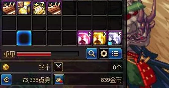 《地下城与勇士》中，最适合你职业特性的光环选择指南