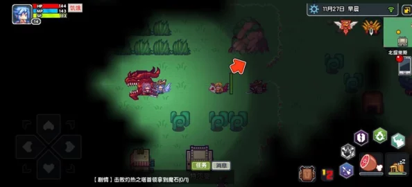 伊洛纳：全面攻略三颗魔石任务，步骤详解与技巧分享
