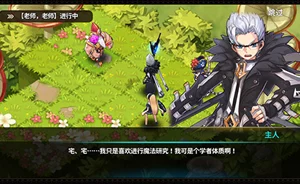 探索幻兽帕鲁系列：飞行坐骑全盘点，揭秘速度之巅的最佳选择推荐