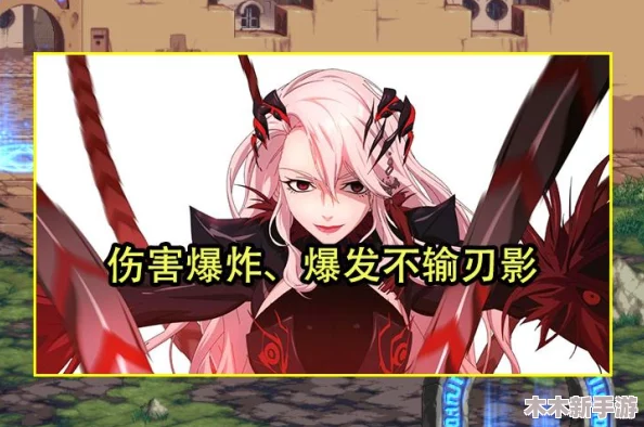 《地下城与勇士》中，女鬼剑士角色哪个技能冷却时间最短？