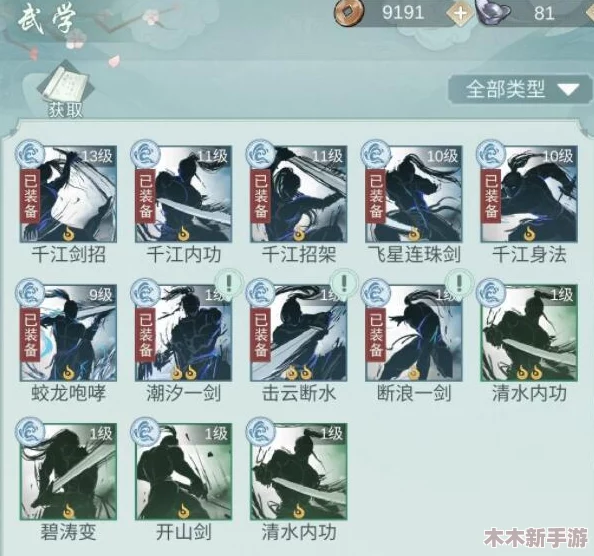 《江湖悠悠》流风回雪武学全面剖析与实战策略指南，助你驰骋武林之巅！