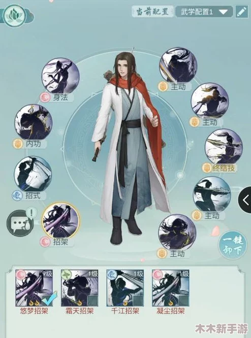《江湖悠悠》流风回雪武学全面剖析与实战策略指南，助你驰骋武林之巅！