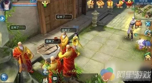 薰儿大着肚子照顾药老，同时展现出不屈的毅力和深厚的师徒情谊