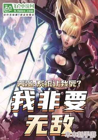 艾尔登法环：芬雷与黑刀强者对决，谁才是终极战力巅峰？