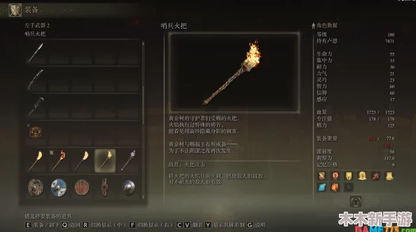 艾尔登法环：芬雷与黑刀强者对决，谁才是终极战力巅峰？