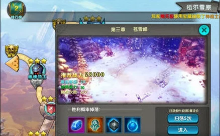 《太极熊猫》苍雪峰三星通关全攻略：揭秘高效战术，掌握关键技巧与路线选择
