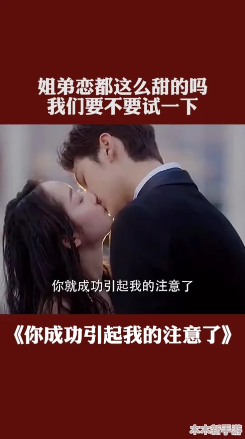 老公看我和别人做，竟然引发了我们之间的情感危机与深刻反思