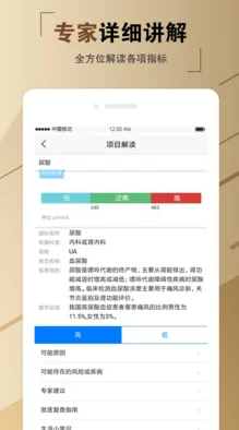 榴莲app官方下载ios版最新版：全新功能解析与用户体验提升探秘