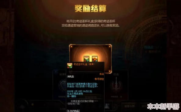 探索《地下城与勇士》中，漩涡戒指的最佳适配职业分析